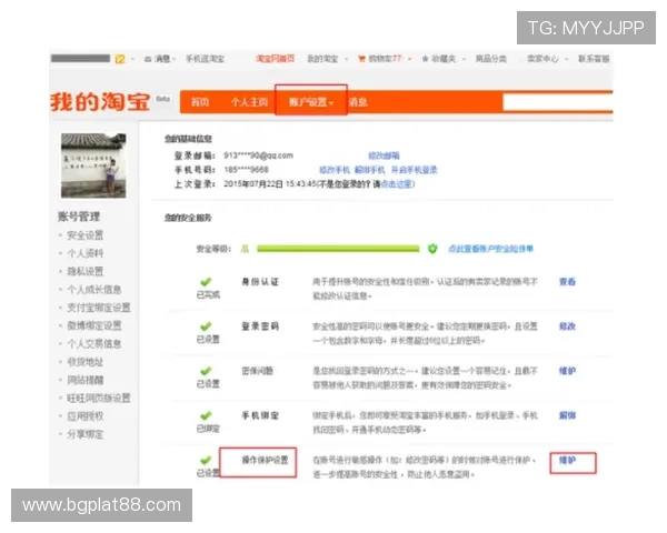 亚博体育登陆：如何确保账号安全与个人信息保护的实用建议