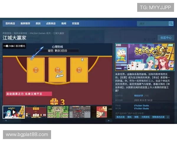 爱游戏网址：揭秘各种类型游戏的试玩和评价平台