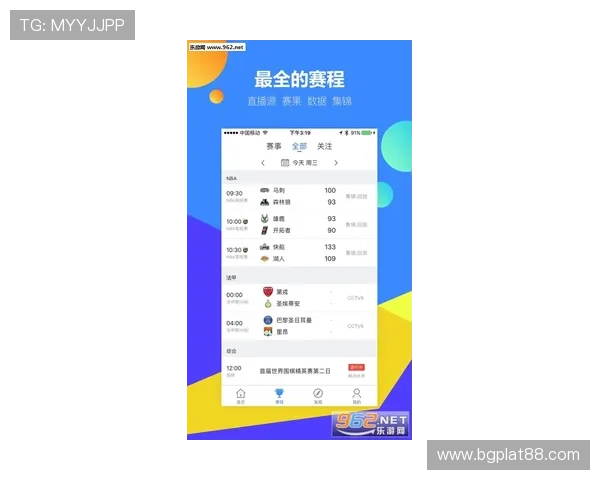 亚博体育手机版APP：丰富赛事资源与实时比分推送，第一时间掌握体育动态