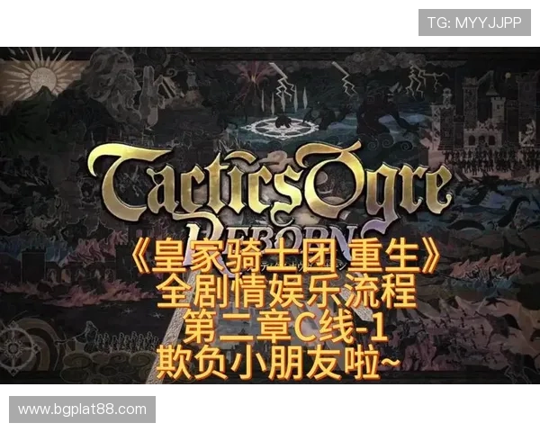 皇家真人版：为何成为玩家心目中的首选娱乐方式