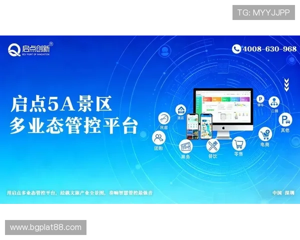 开云Kaiyun网娱乐推动技术创新打造智能化互动娱乐新生态