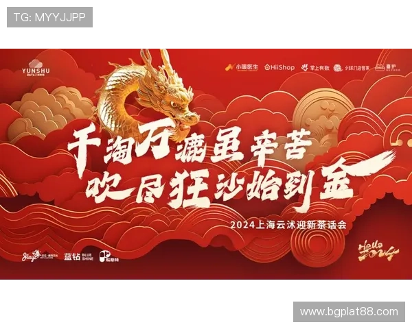 开云体育登陆入口2024最新版本更新，全面优化界面功能提升你的运动体验