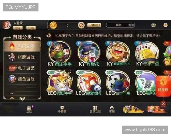 开元棋牌官网网页版最新版上线，丰富多彩的游戏内容等你来挑战