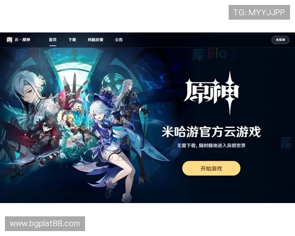 开云网页版下载遇到问题如何快速排查与解决方案分享