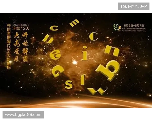 掌握开运app登录技巧打造你的专属幸运密码提升登录成功率