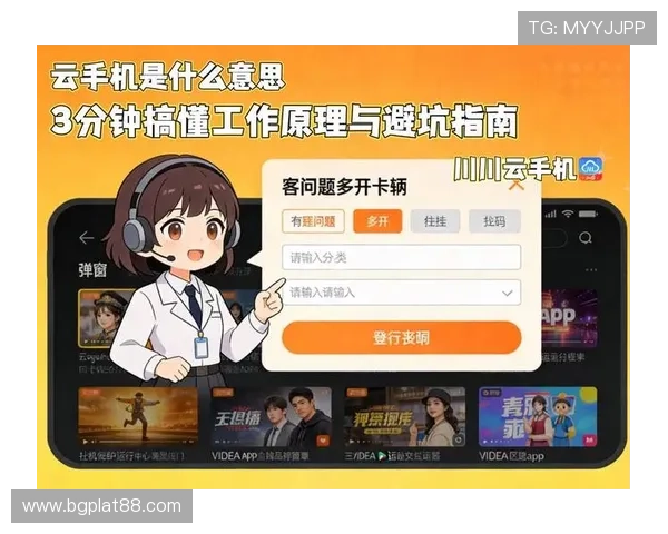 解析开云手机网页入口不断变化的原因及应对措施