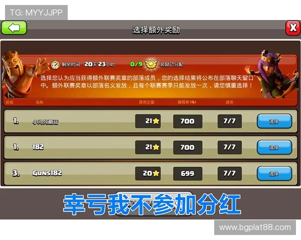 详解凯时体育游戏登录的步骤，确保你不再错过精彩赛事