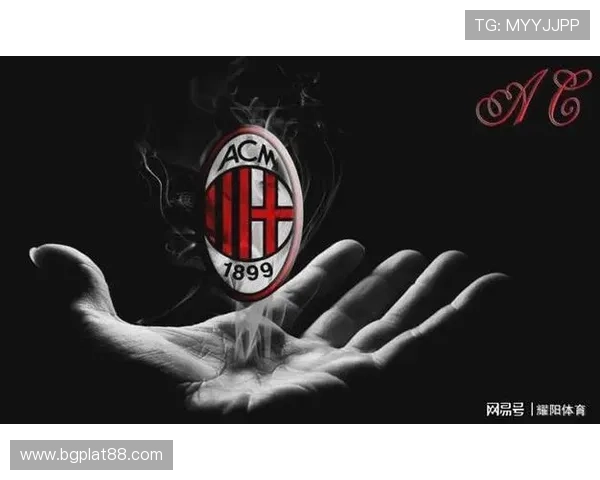 AC米兰官网推出多语言版本，全球球迷可以轻松获取球队最新资讯