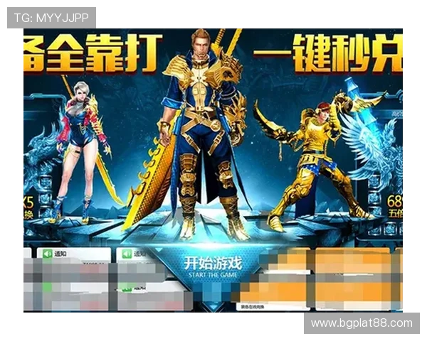 od 官网最新版本下载与安装指南帮助玩家快速上手游戏体验