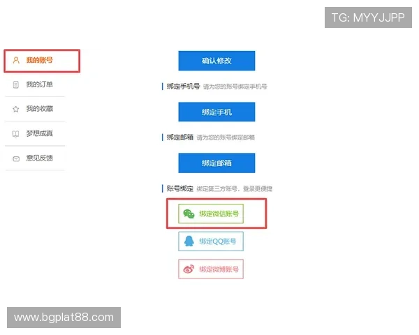 利来体育在线注册流程详解新手快速上手的实用指南