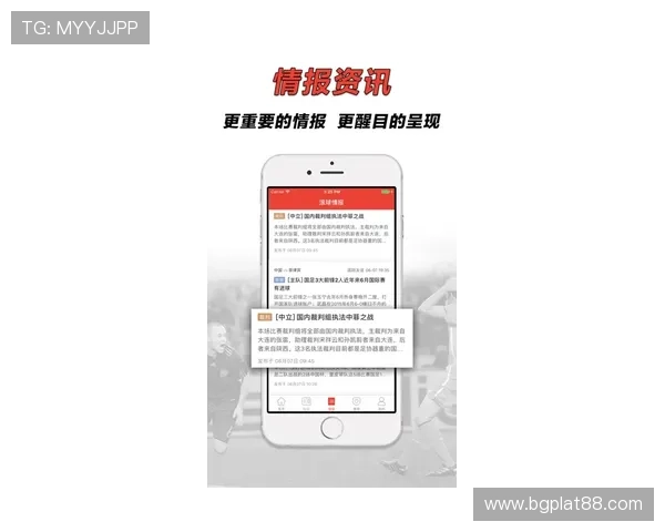 体育押注app的安全性与合法性分析，避免用户在投注过程中遇到的风险与陷阱