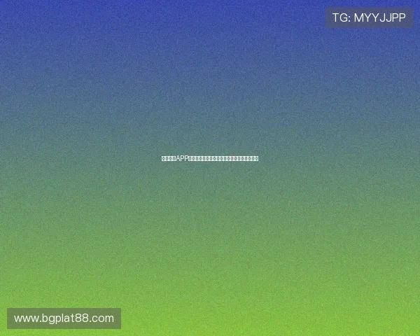 冠盈体育APP下载安装教程:轻松开启移动体育博彩新体验 冠盈体育APP下载安装教程:轻松开启移动体育博彩新体验