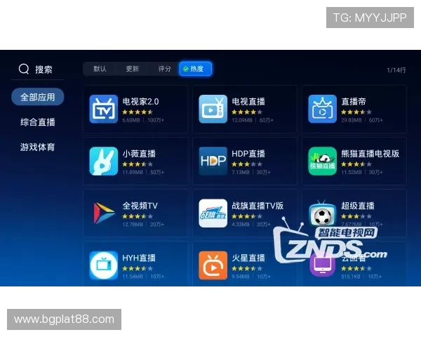 华体会体育直播支持多种观看模式满足不同用户的个性化需求