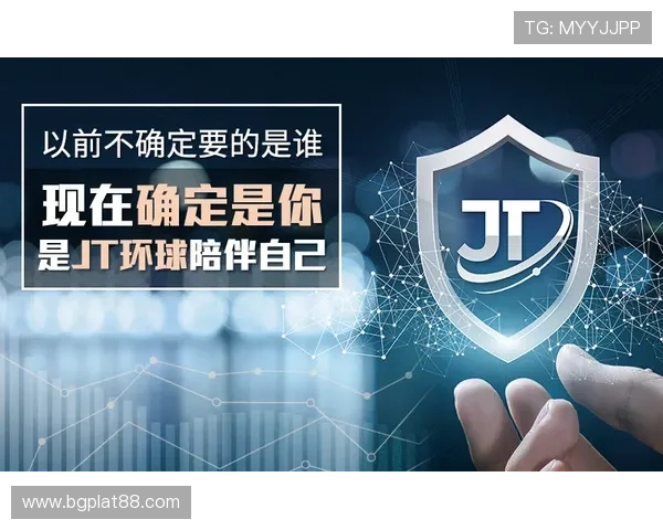 德赢电脑版官网安全可靠，保障玩家个人信息和资金安全的多重措施