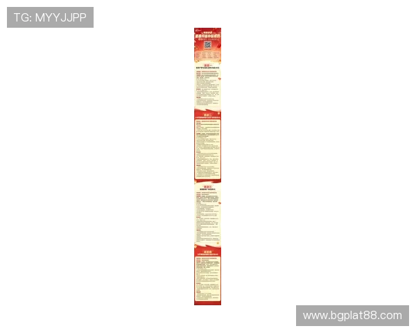 易博体育最新优惠活动详解：注册新用户享受丰富奖励和福利