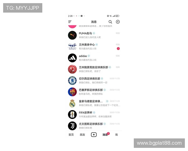 皇马体育下载官网最新版本下载地址与官方公告全面解析 皇马体育下载官网最新版本下载地址与官方公告全面解析
