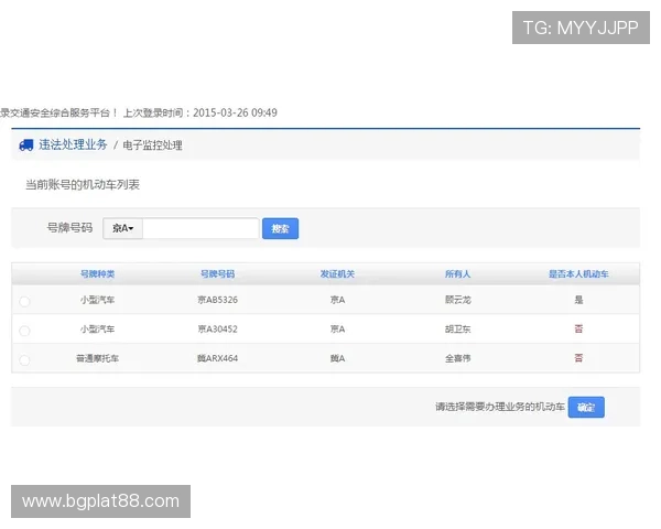 178体育集团网址登录入口详细流程，帮助用户快速注册登录享受优质体育内容