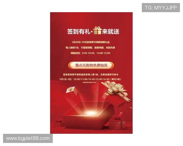 体育滚球ope最新活动与优惠信息一览助你享受更多福利