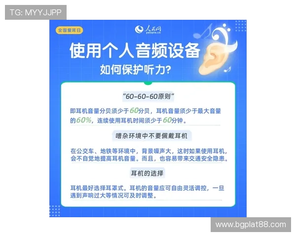 世俱杯竞猜规则常见问题解答及实用技巧帮助新手快速理解规则并提升竞猜体验 世俱杯竞猜规则常见问题解答及实用技巧帮助新手快速理解规则并提升竞猜体验