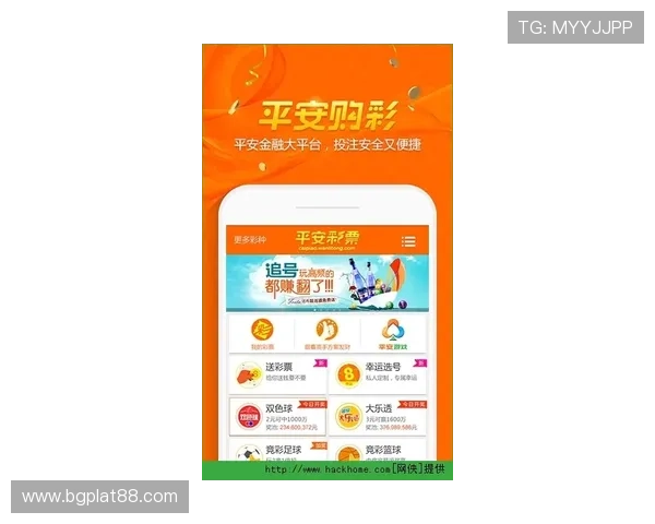 中国足彩网用户指南：注册流程、投注技巧及安全保障措施全面解析