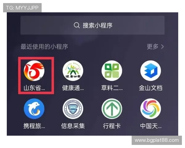 体育直播app下载电脑版稳定流畅，高清画质带你身临其境感受精彩体育赛事